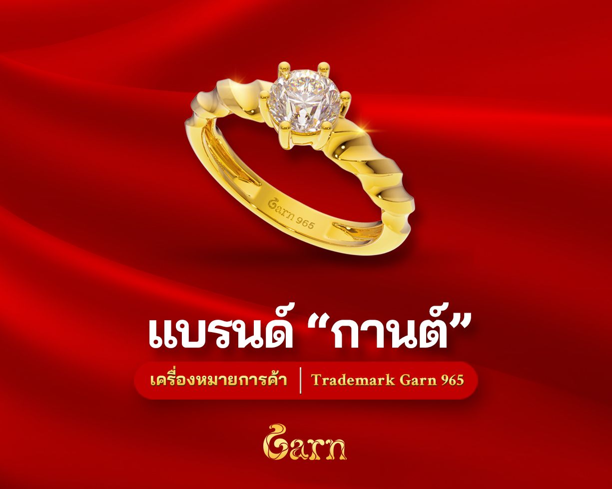 About Garn About Garn